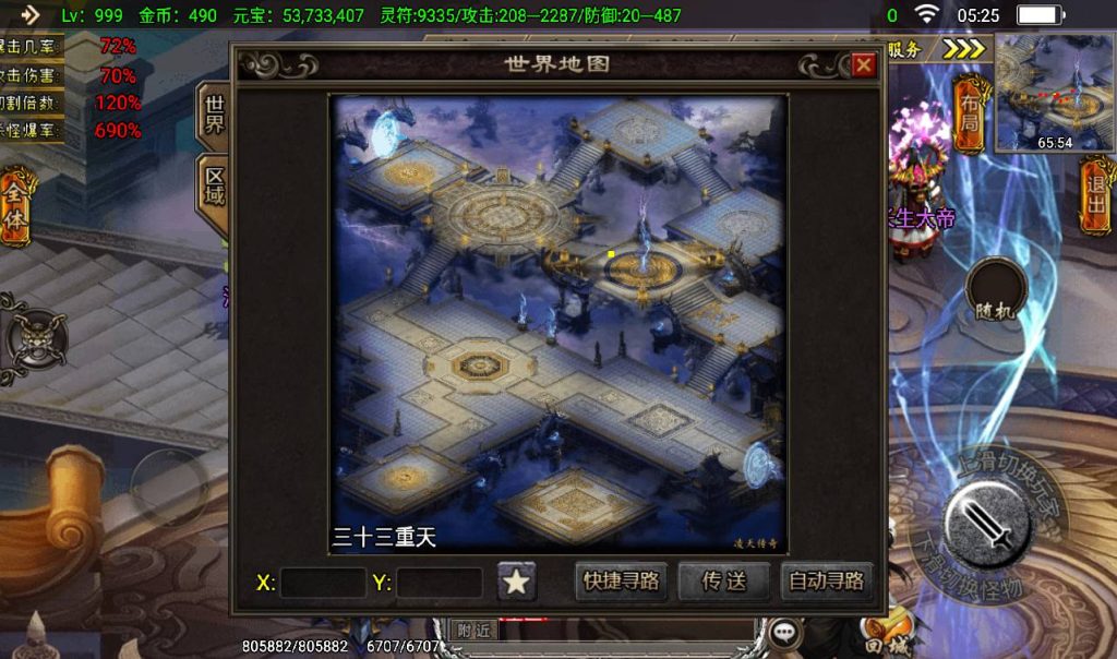 20241108162051341-Screenshot_20230405-052519_syymw.com_