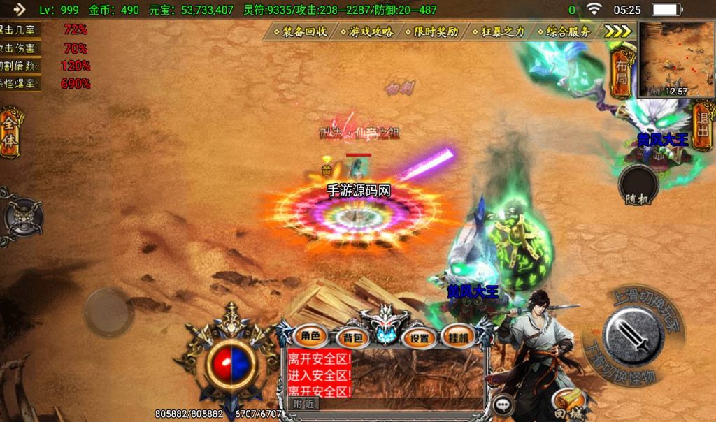 20241108162052882-Screenshot_20230405-052538_syymw.com_