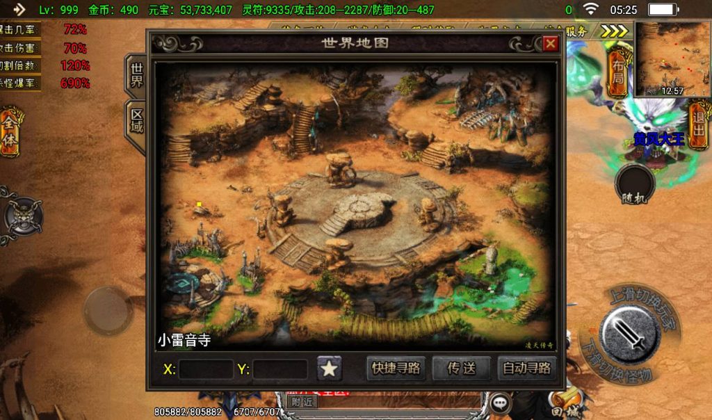 20241108162054330-Screenshot_20230405-052541_syymw.com_