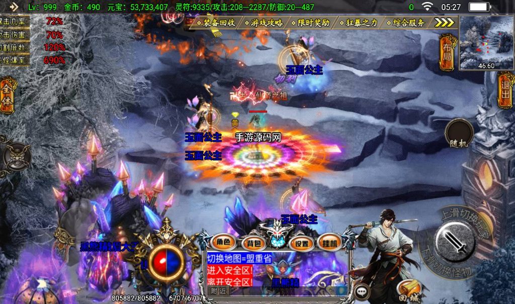 20241108162133988-Screenshot_20230405-052746_syymw.com_