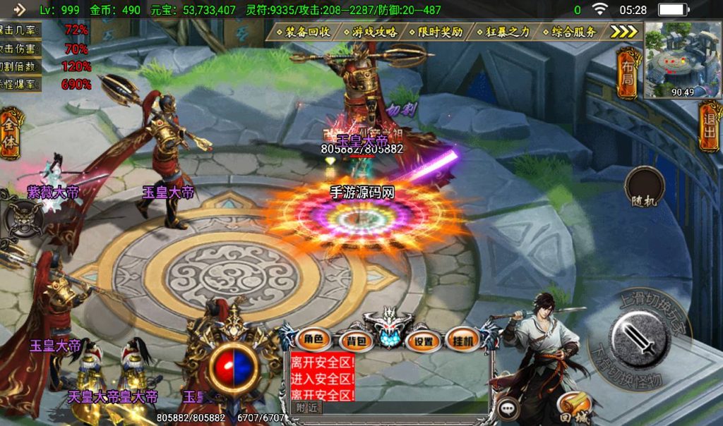 20241108162137172-Screenshot_20230405-052842_syymw.com_