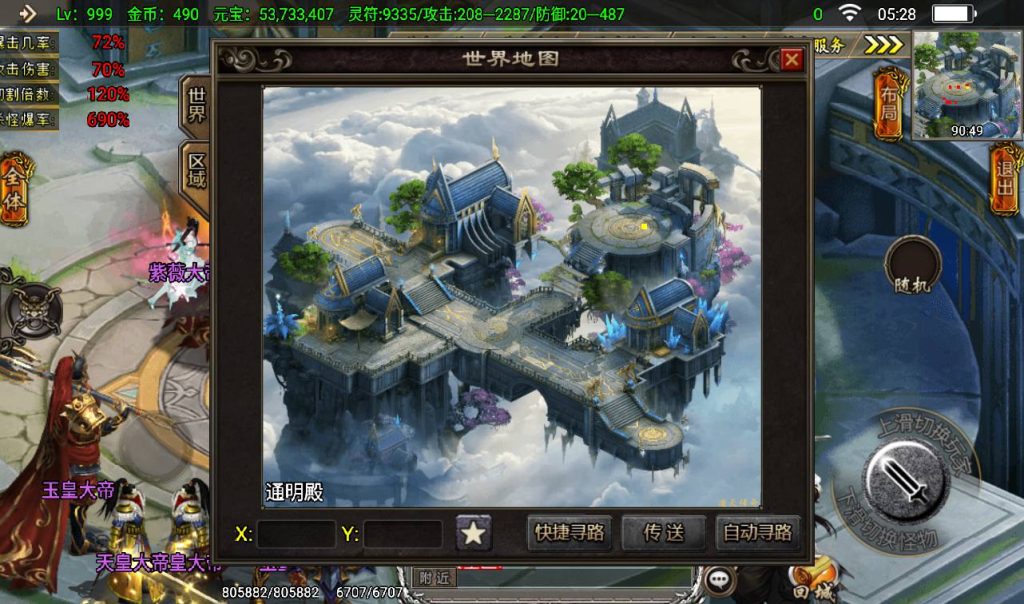 20241108162140953-Screenshot_20230405-052845_syymw.com_