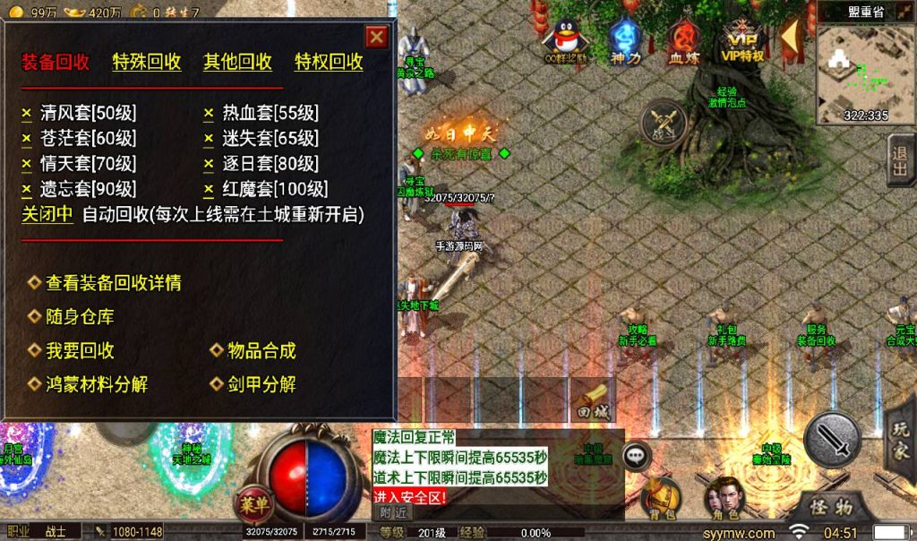 20241108162546925-Screenshot_20230405-045157_syymw.com_