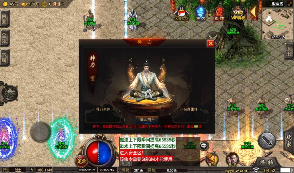 20241108162547937-Screenshot_20230405-045200_syymw.com_