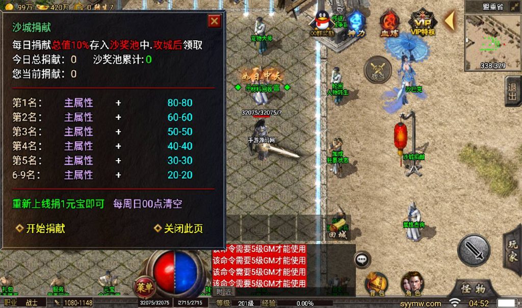 20241108162549376-Screenshot_20230405-045233_syymw.com_