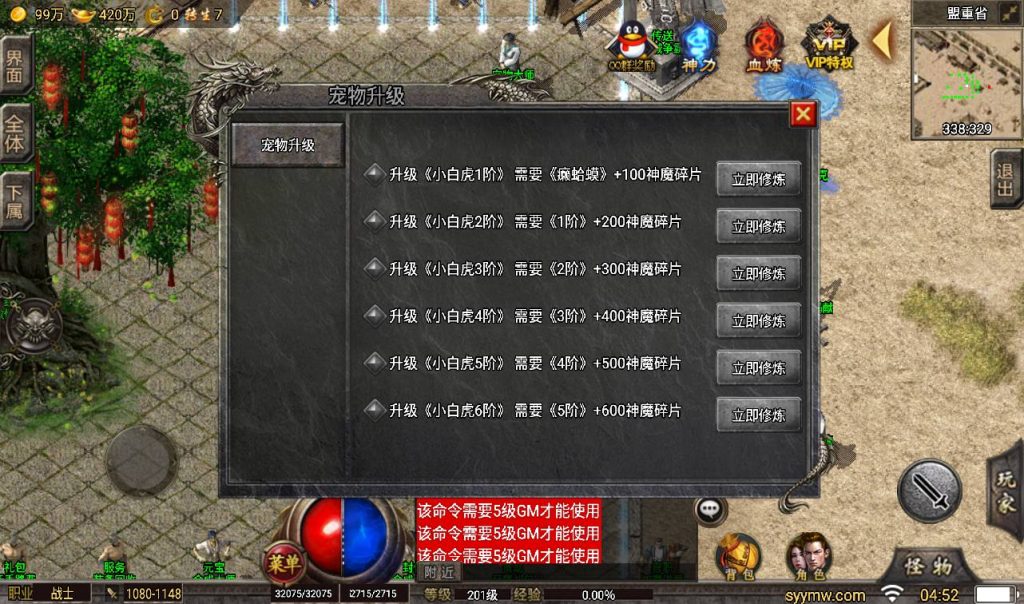 20241108162550317-Screenshot_20230405-045237_syymw.com_