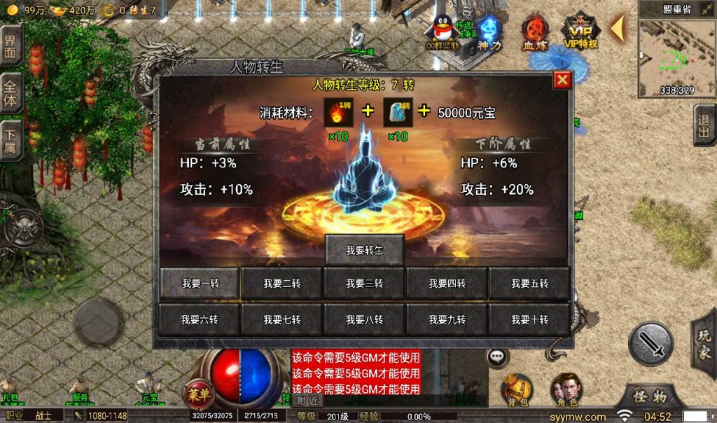 20241108162550914-Screenshot_20230405-045243_syymw.com_