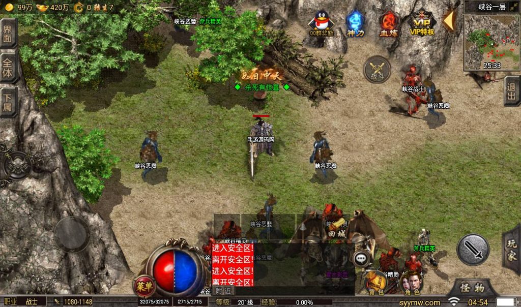 20241108162558240-Screenshot_20230405-045441_syymw.com_