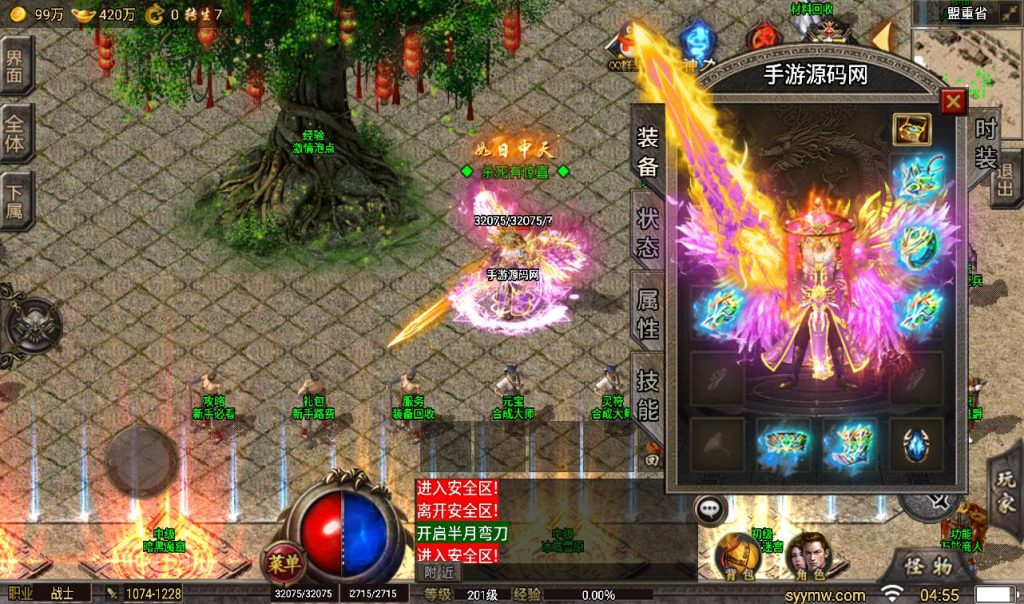 20241108162601162-Screenshot_20230405-045531_syymw.com_-1