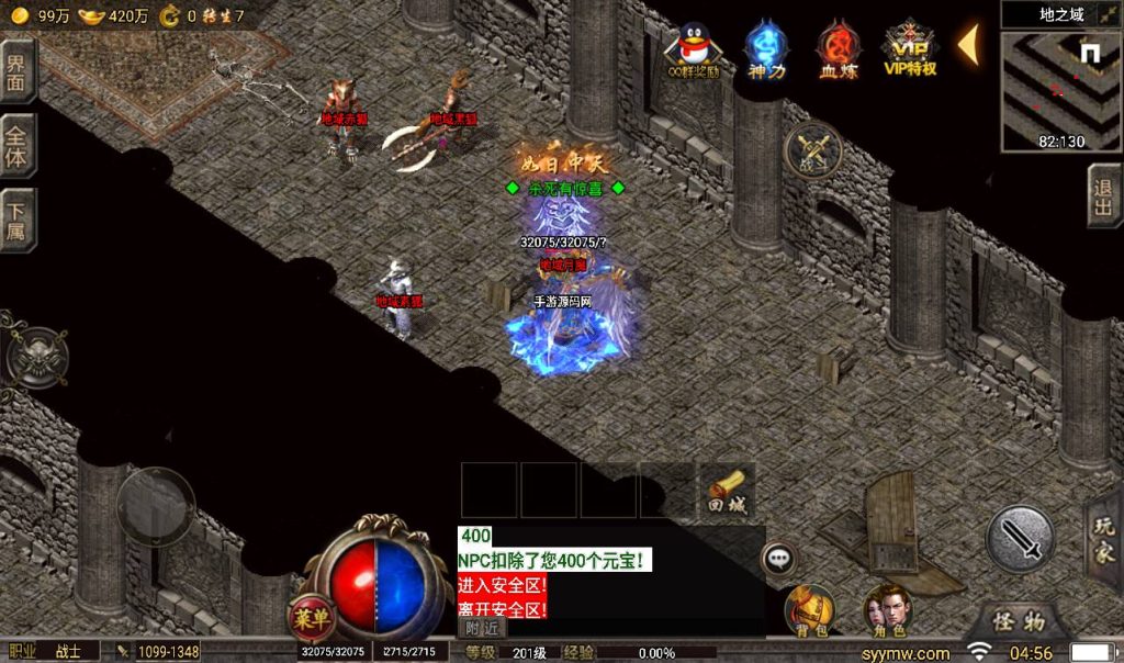 20241108162639356-Screenshot_20230405-045653_syymw.com_