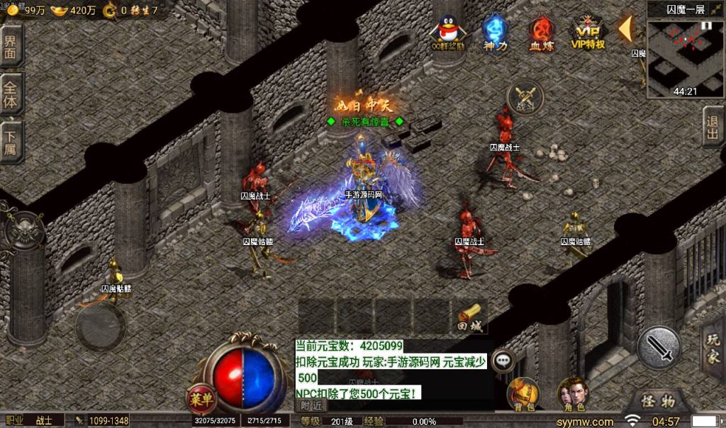 20241108162739725-Screenshot_20230405-045702_syymw.com_