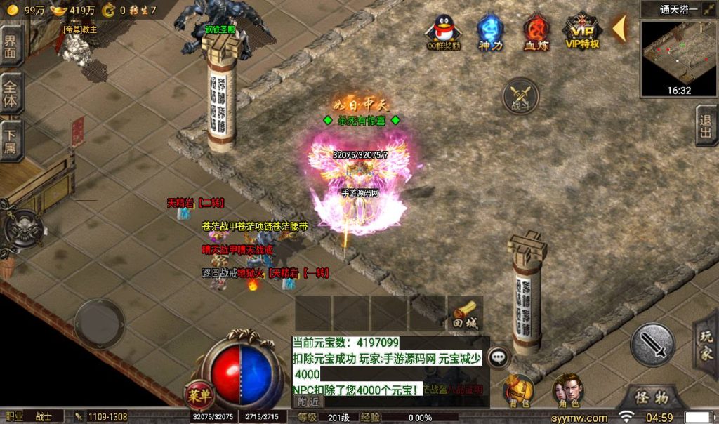 20241108162821412-Screenshot_20230405-045920_syymw.com_