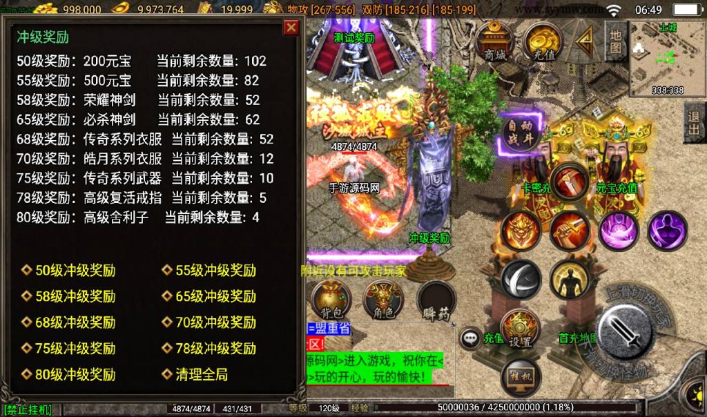 20241108163157176-Screenshot_20230408-064932_syymw.com_