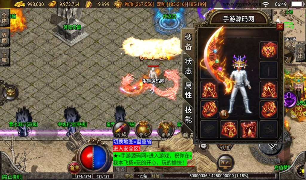 20241108163157822-Screenshot_20230408-064915_syymw.com_