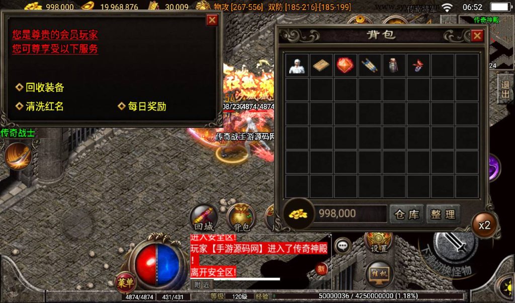 20241108163218275-Screenshot_20230408-065208_syymw.com_