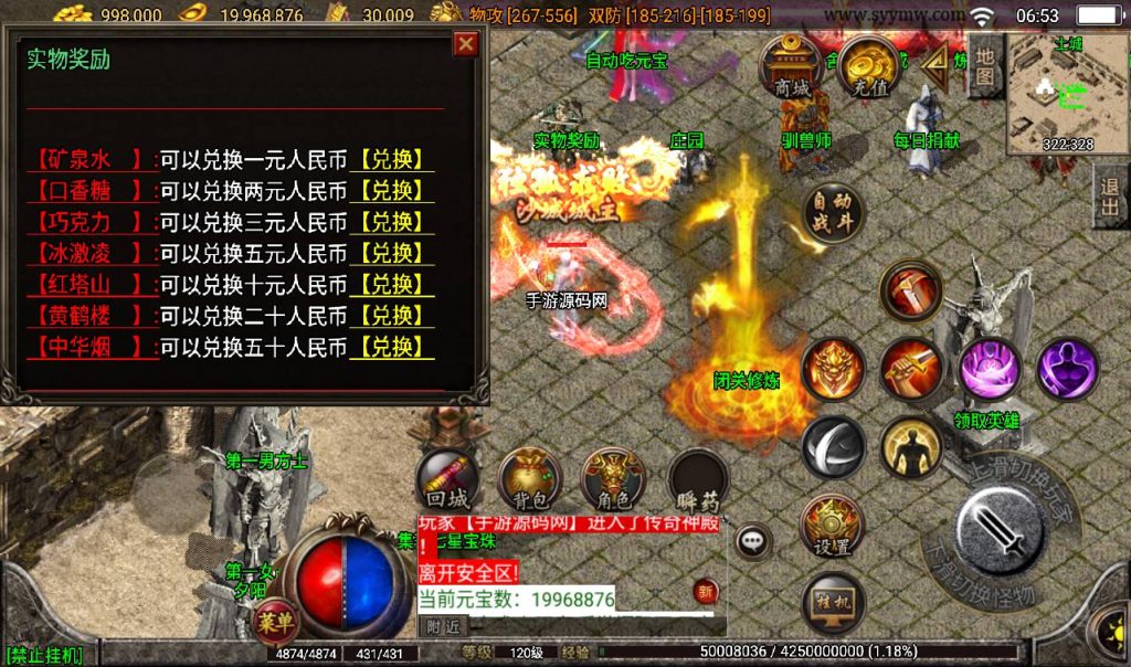 20241108163236895-Screenshot_20230408-065308_syymw.com_