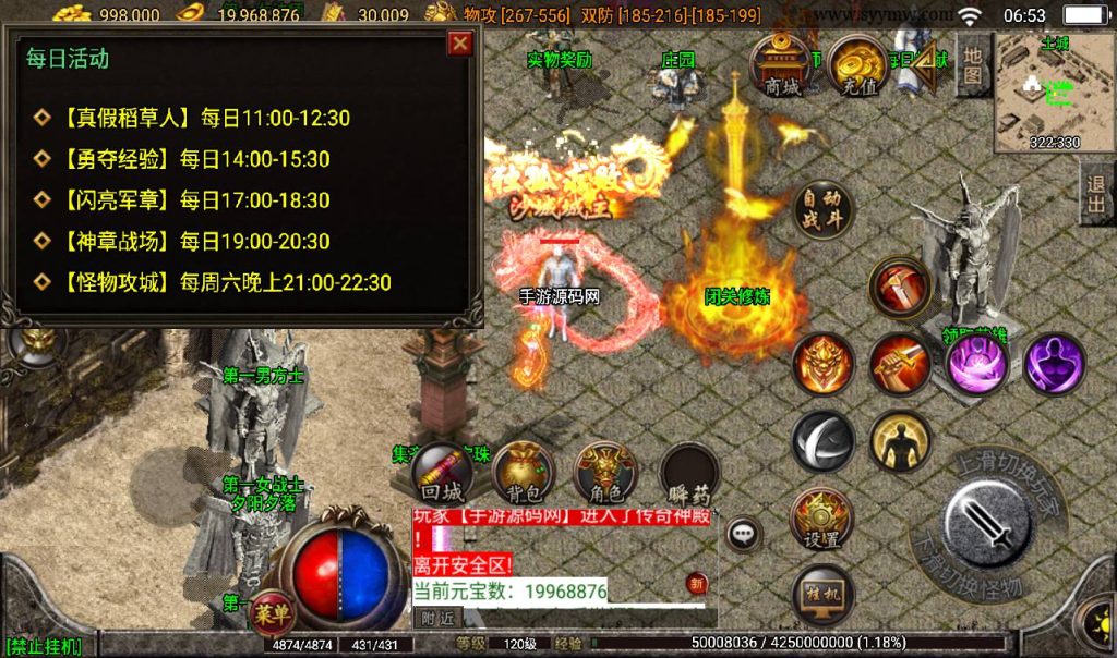 20241108163240565-Screenshot_20230408-065314_syymw.com_