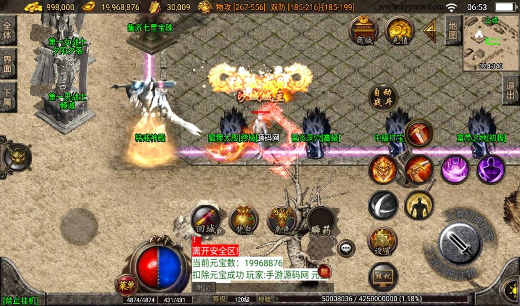 20241108163242821-Screenshot_20230408-065324_syymw.com_