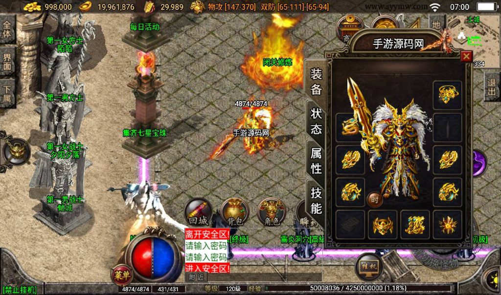 20241108163307557-Screenshot_20230408-070018_syymw.com_