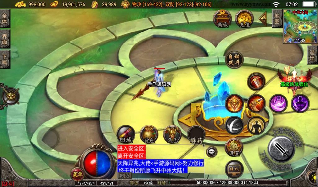 20241108163315124-Screenshot_20230408-070233_syymw.com_