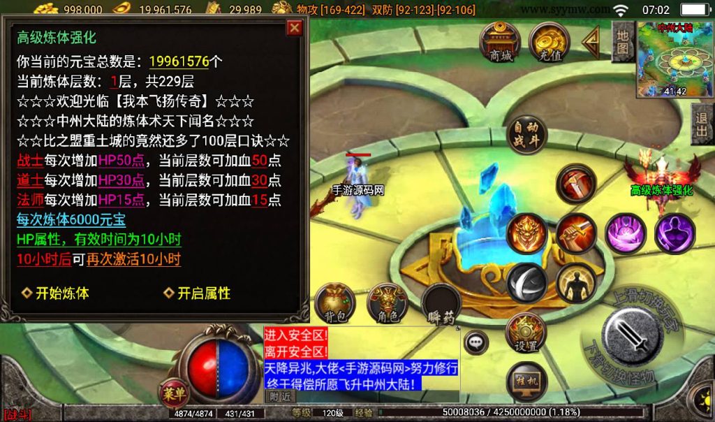 20241108163316722-Screenshot_20230408-070237_syymw.com_