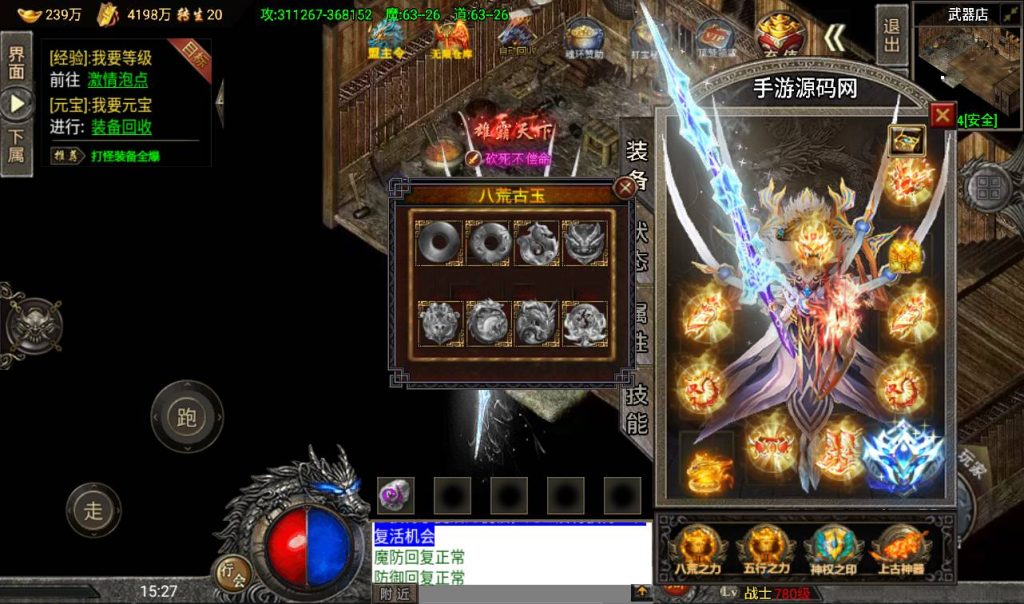 20241108163503291-Screenshot_20230409-152736_syymw.com_