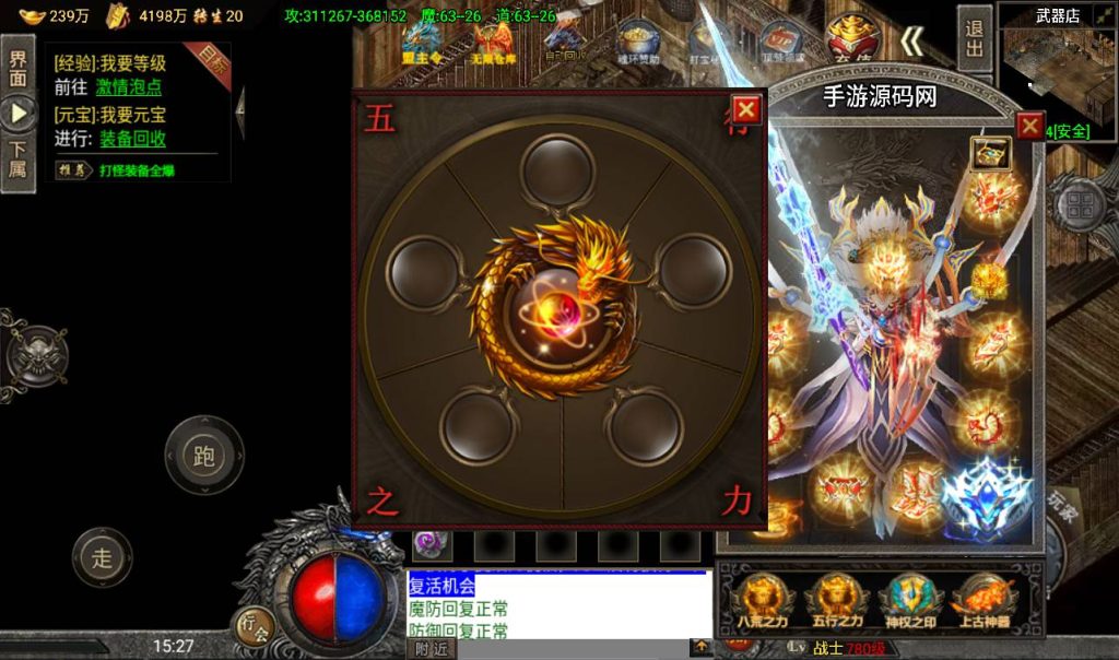 20241108163506688-Screenshot_20230409-152739_syymw.com_