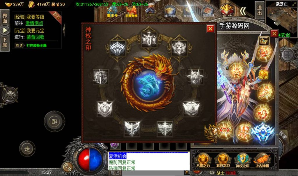 20241108163506939-Screenshot_20230409-152742_syymw.com_