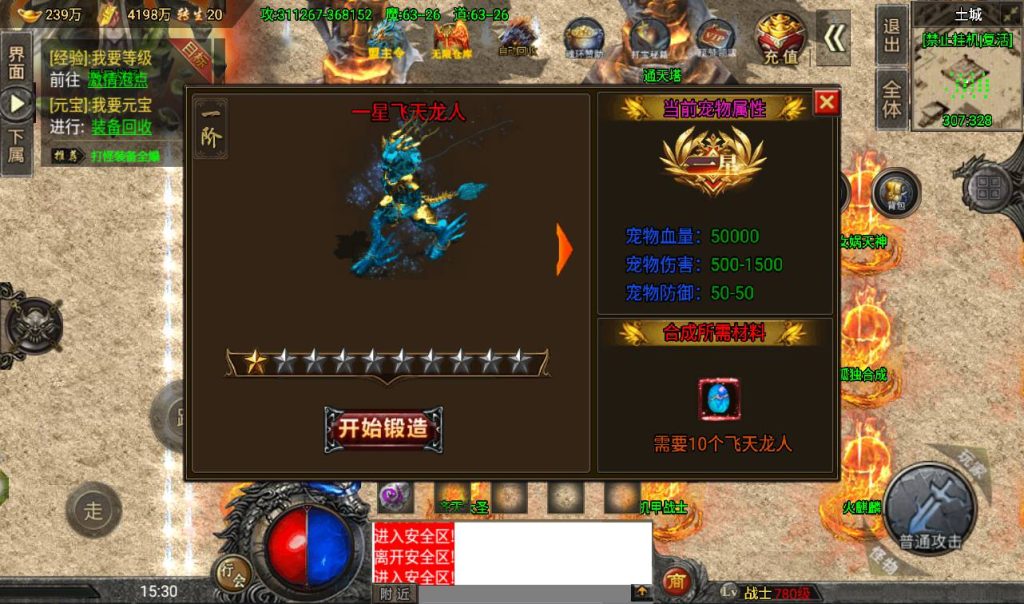 20241108163519612-Screenshot_20230409-153011_syymw.com_