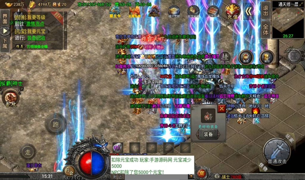 20241108163542965-Screenshot_20230409-153136_syymw.com_