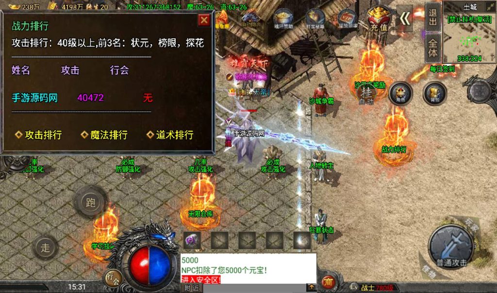 20241108163544838-Screenshot_20230409-153147_syymw.com_