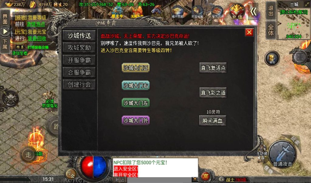 20241108163548812-Screenshot_20230409-153155_syymw.com_