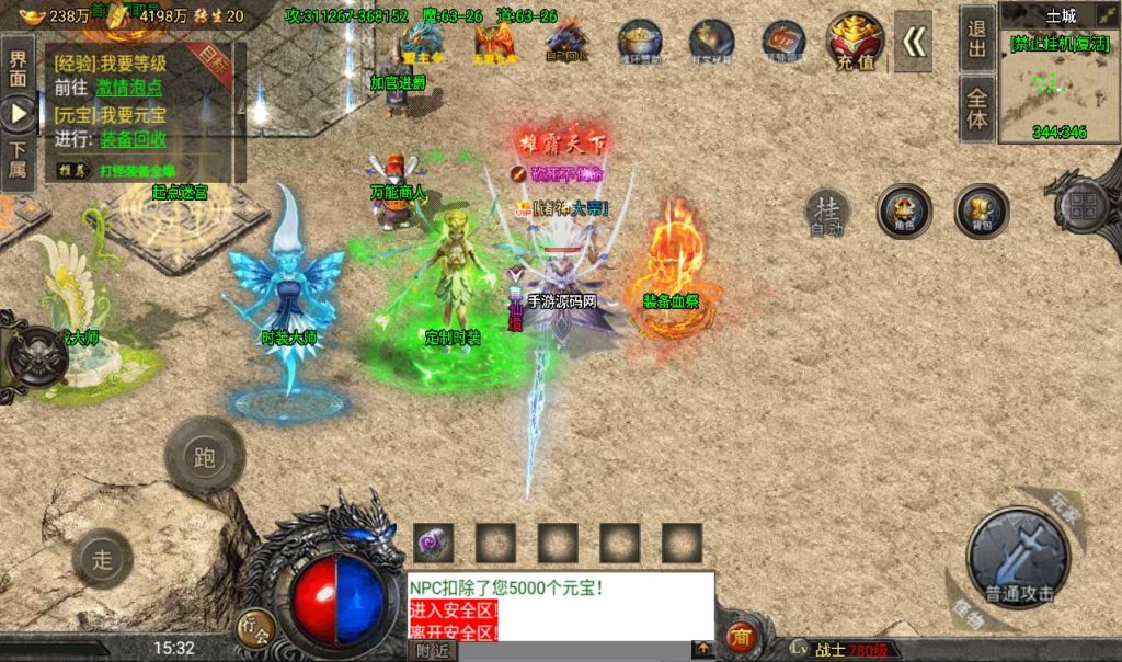 20241108163550915-Screenshot_20230409-153212_syymw.com_