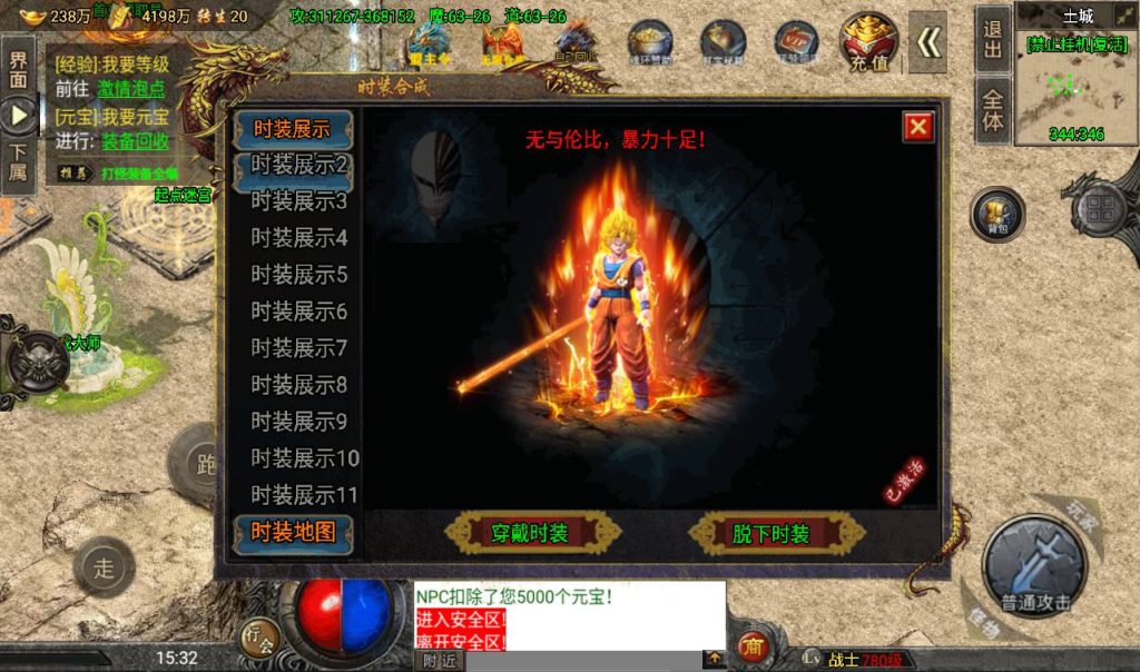 20241108163553474-Screenshot_20230409-153216_syymw.com_