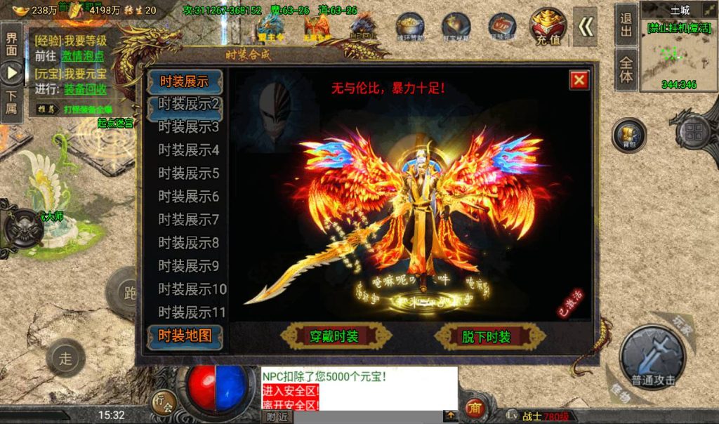 20241108163555502-Screenshot_20230409-153220_syymw.com_