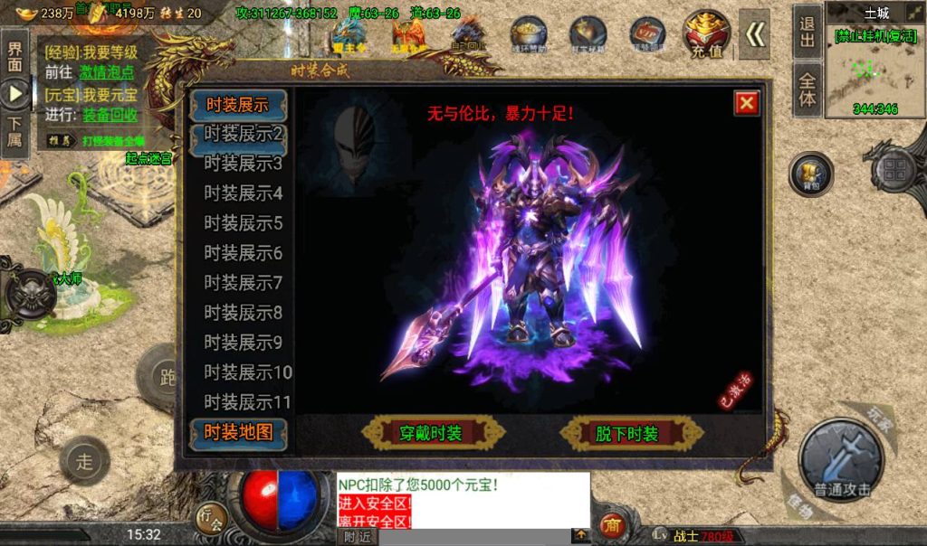 20241108163558208-Screenshot_20230409-153224_syymw.com_