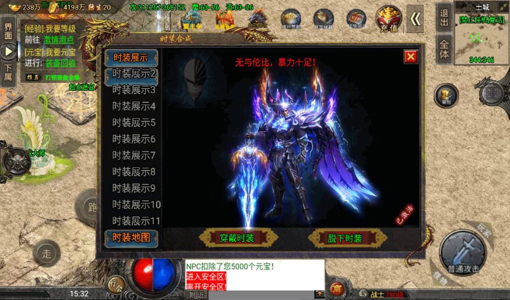 20241108163601945-Screenshot_20230409-153229_syymw.com_