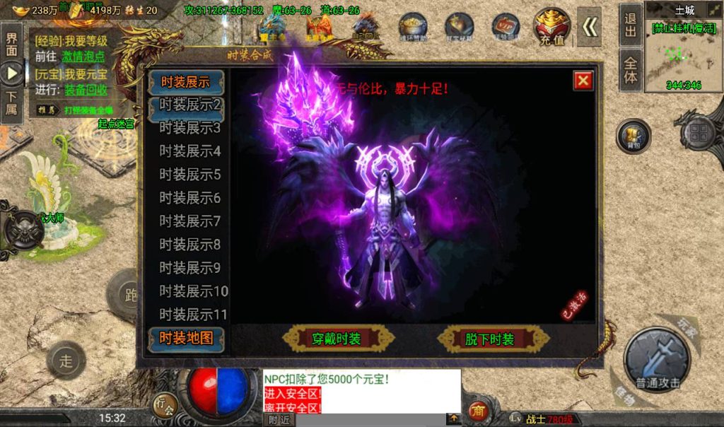 20241108163607941-Screenshot_20230409-153235_syymw.com_