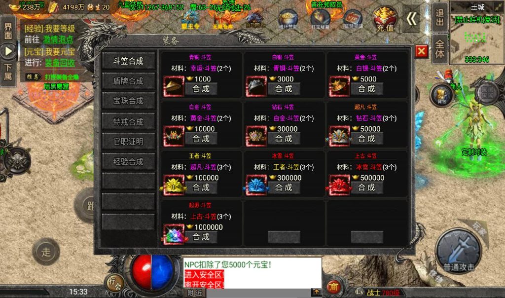 20241108163640681-Screenshot_20230409-153304_syymw.com_