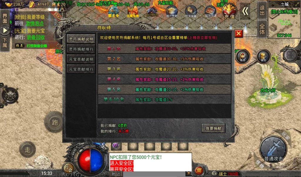 20241108163709412-Screenshot_20230409-153324_syymw.com_