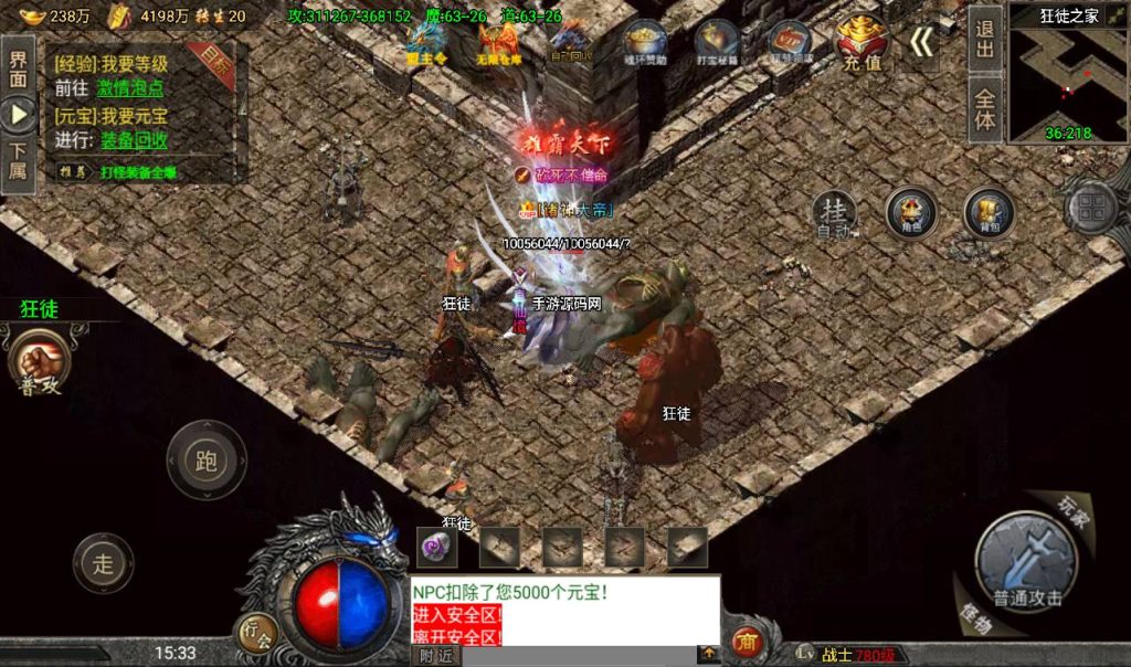 20241108163713612-Screenshot_20230409-153335_syymw.com_