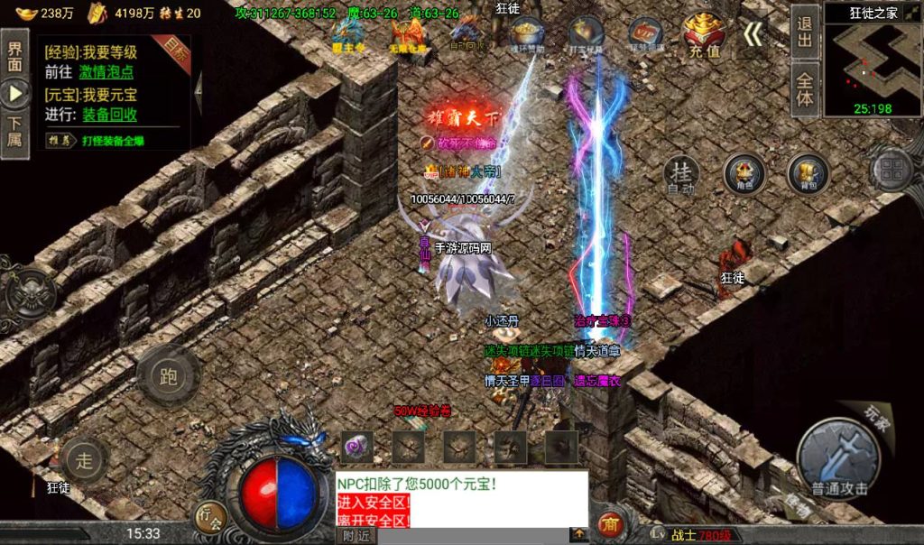 20241108163715975-Screenshot_20230409-153344_syymw.com_