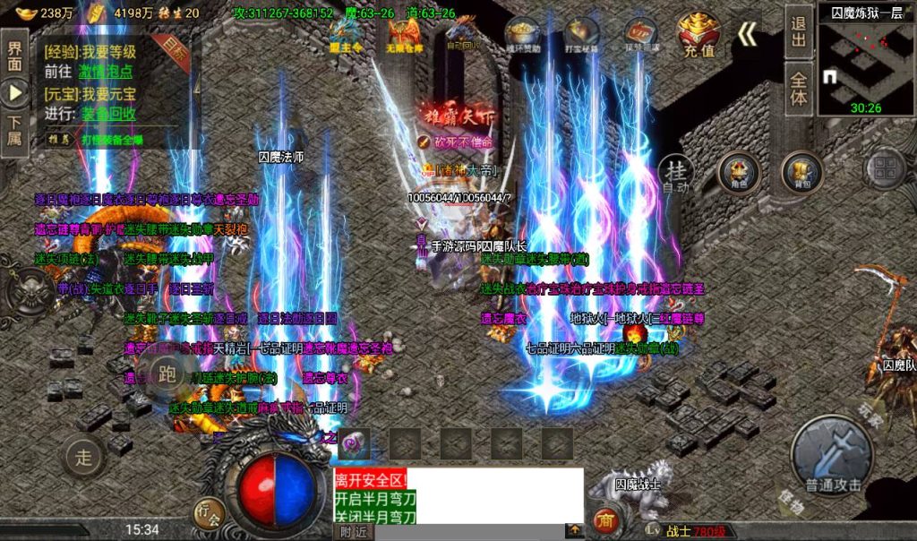 20241108163719781-Screenshot_20230409-153432_syymw.com_