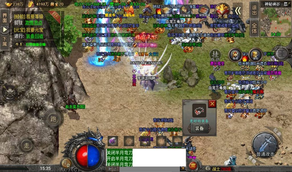 20241108163722101-Screenshot_20230409-153505_syymw.com_