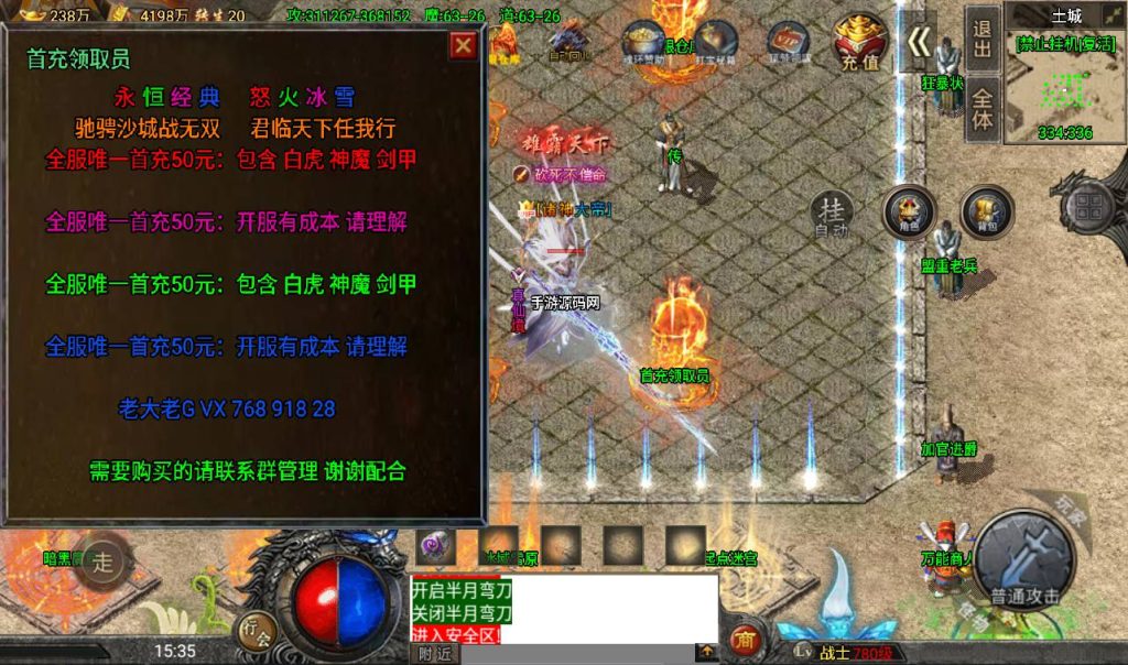 20241108163726577-Screenshot_20230409-153540_syymw.com_