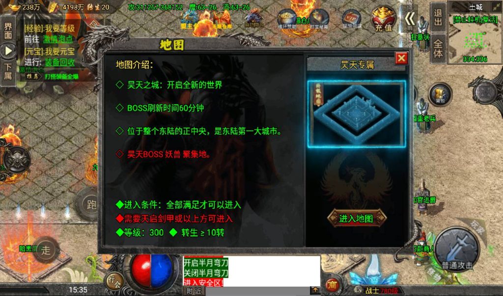 20241108163726885-Screenshot_20230409-153544_syymw.com_