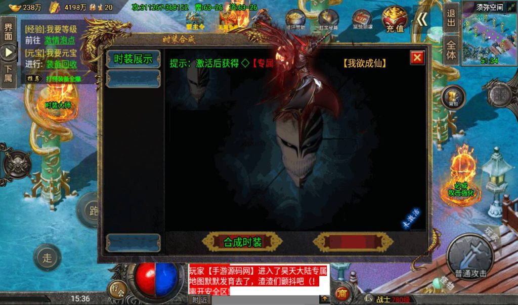 20241108163732556-Screenshot_20230409-153614_syymw.com_