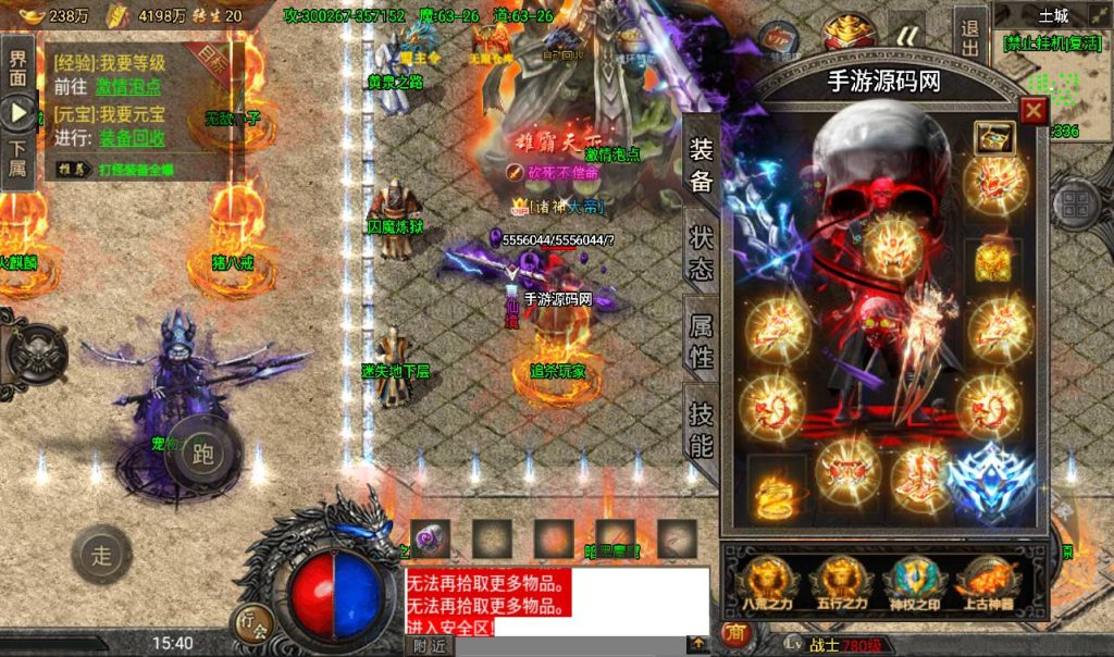 20241108163732323-Screenshot_20230409-154009_syymw.com_