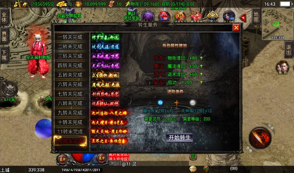 20241108163911476-Screenshot_20230410-164334_syymw.com_