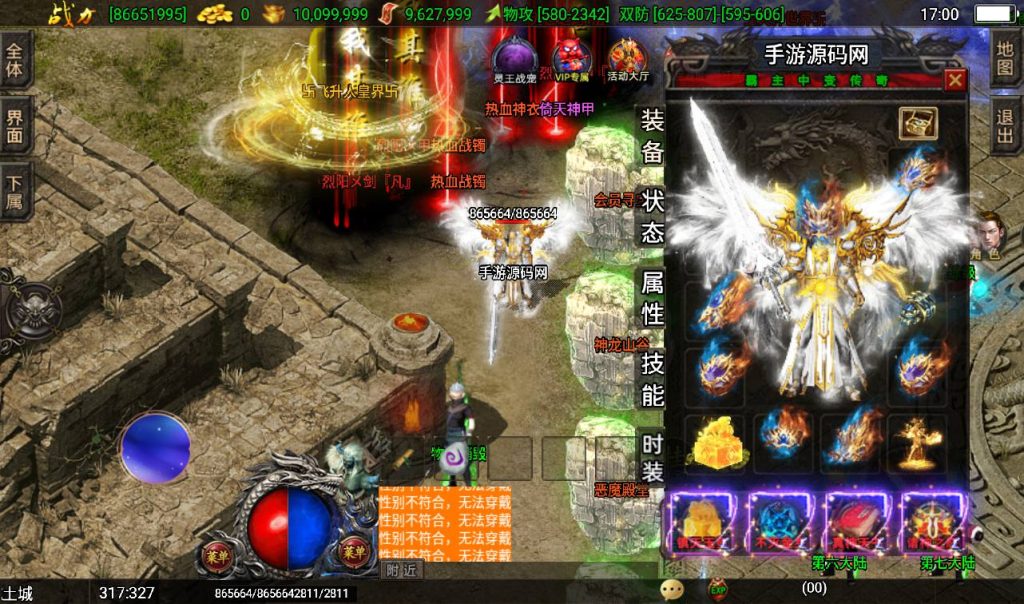 20241108163925803-Screenshot_20230410-170052_syymw.com_